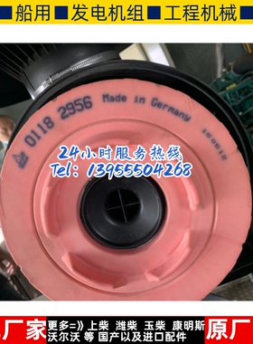 VOLVO沃尔沃01182956空气滤清器滤芯原装