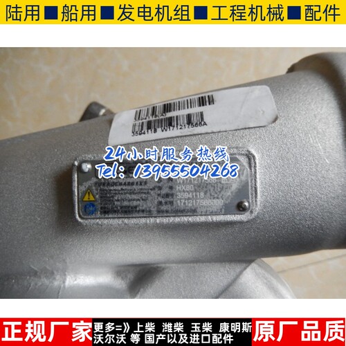 康明斯3954118柴油机霍尔赛特