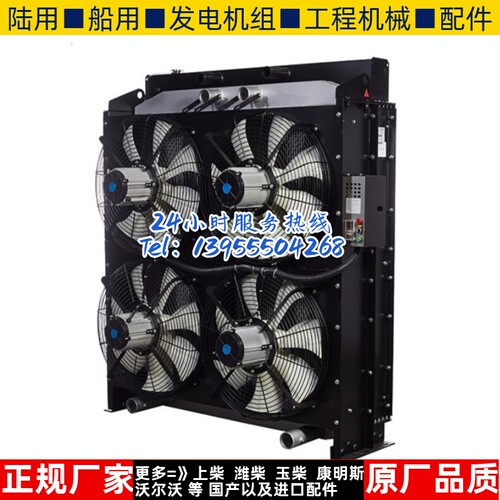 QN28H1210-D上柴乾能800KW千瓦柴油机发电机组水箱散热器华阁维创
