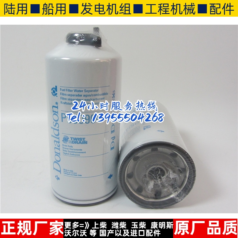 唐纳森油水分离器挖机