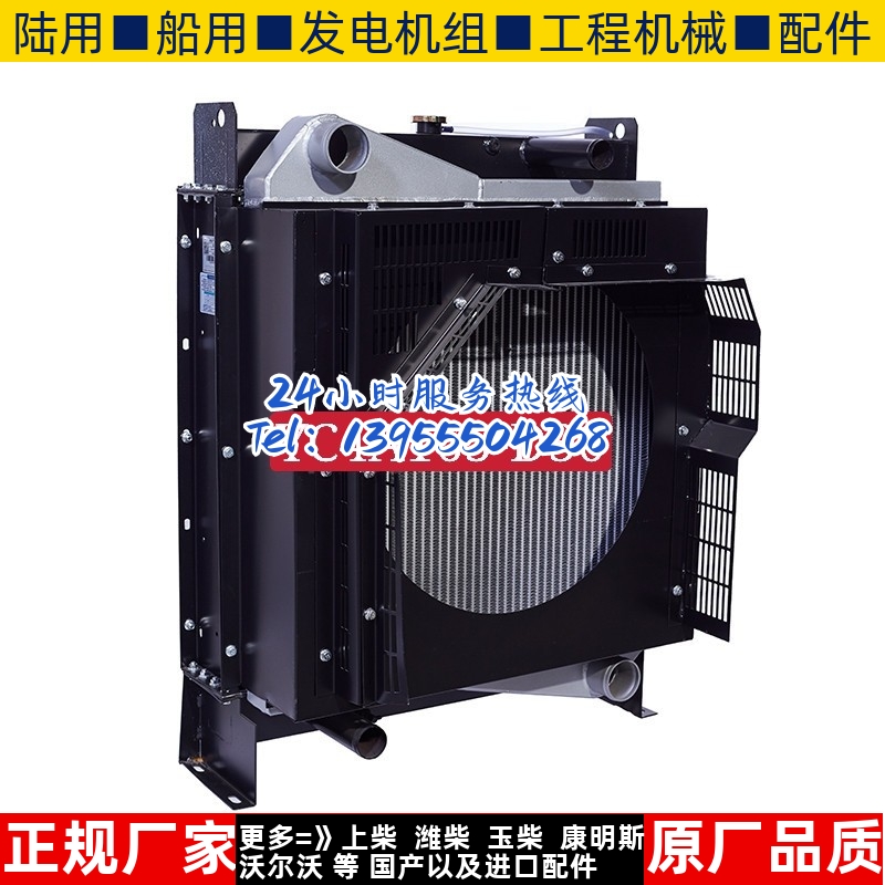 YC4A165-D30玉柴100KW千瓦柴油机发电机组水箱散热器华阁维创原装