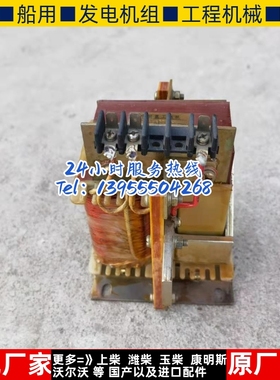 TA16653西门子发电机配件 整流变压器 电抗器UI90/50