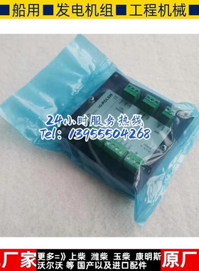 COMAP控制器并机辅控 IG-PCLSM二手