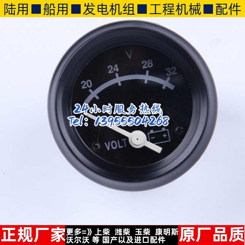 康明斯柴油机配件电压表3015235图片
