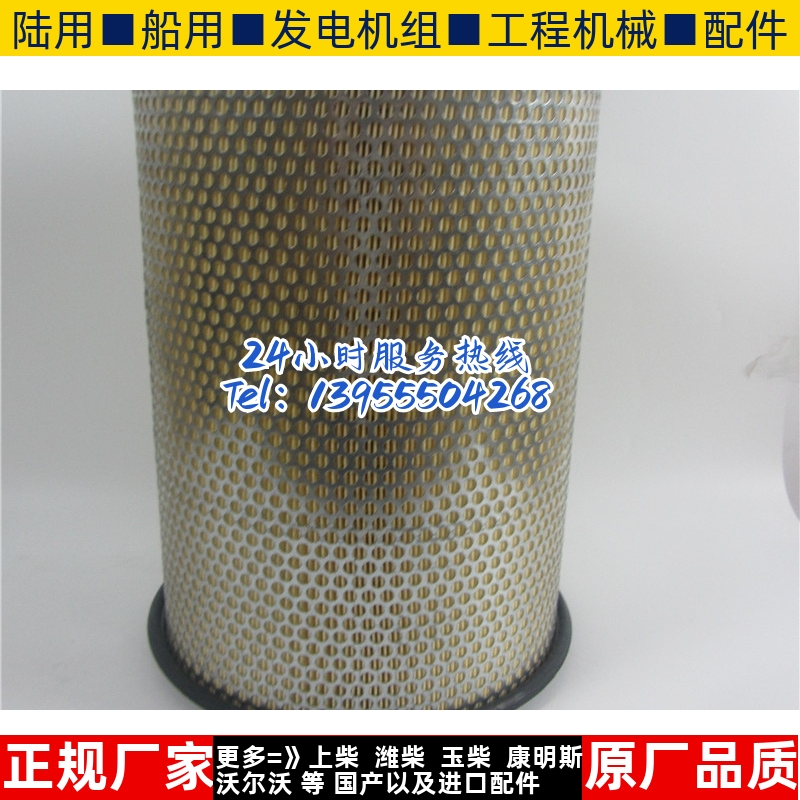 原厂沃尔沃空气滤芯VOLVO