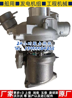 众泰SR9 SR7 T600 NSE1.5发动机涡轮增压器10242979 1346910000