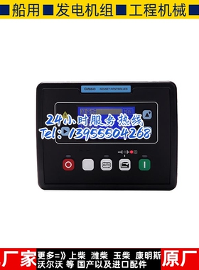 原装GM6640 GM6641卓辉 凯讯智能控制器 发电机组控制模块 电脑板