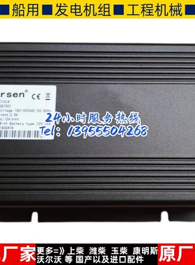 BC7101A凯讯大功率智能充电器蓄电池浮充发电机铅酸蓄电池充电机