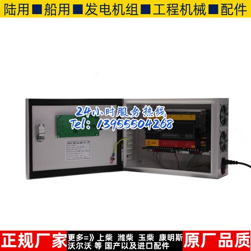 BCP7201 BCP7202 发电机蓄电池12V/24V智能充电器机电瓶浮充原厂