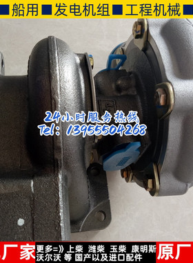 收割机拖拉机全/新柴498发动机HP50涡轮增压器ZJ35-SHA08035总成