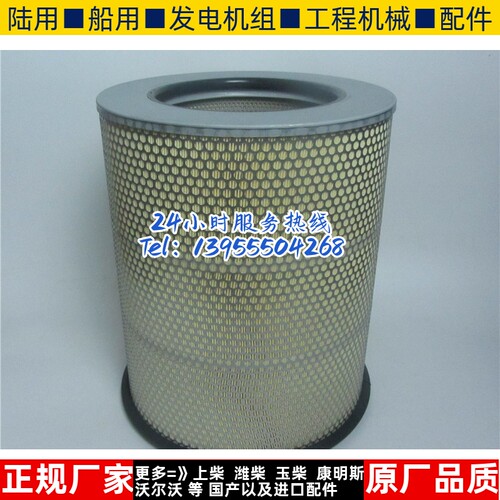 原厂沃尔沃空气滤芯VOLVO
