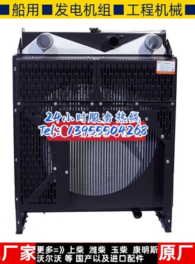 SC7H250D2 上柴150KW千瓦柴油机发电机组 水箱散热器华阁维创原装