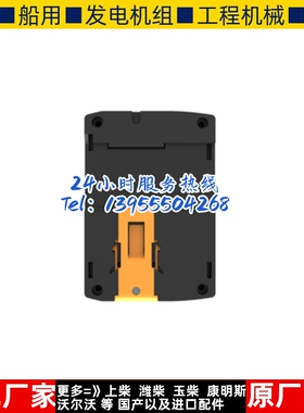 CMM366B-4G云监控通信模块云监控猫柴油发电机组远程模块众智原装