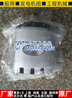 康明斯nt855.kt19.kt38充电机(发电机)3016627