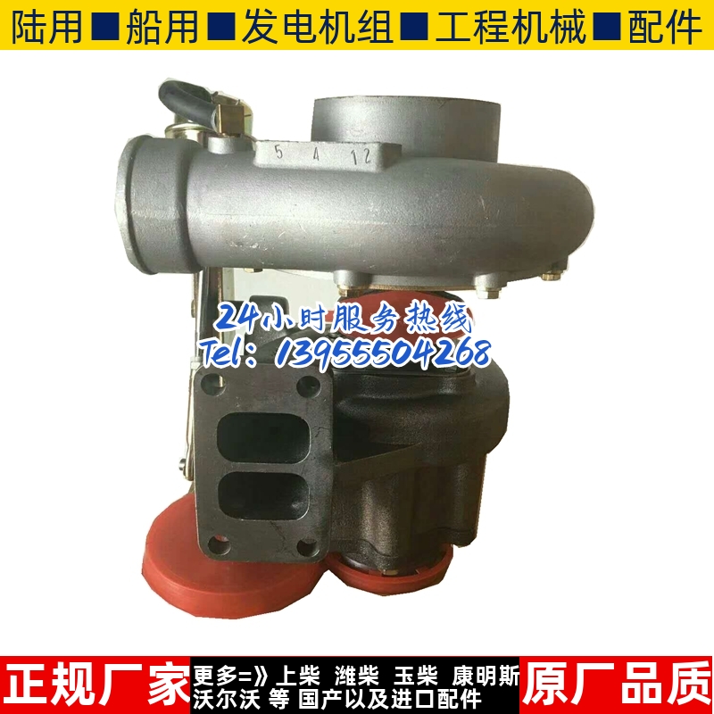 江雁JP76涡轮增压器锡柴CA6DF2发动机涡轮增压器