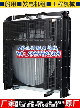 WD327TAD88无锡万迪动力1000KW千瓦柴油机发电机组水箱散热器原装