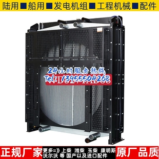 WD327TAD88无锡万迪动力1000KW千瓦柴油机发电机组水箱散热器原装