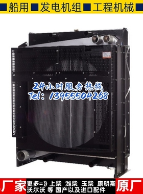 SC25G610D2 上柴400KW千瓦柴油机发电机组水箱散热器华阁维创原装