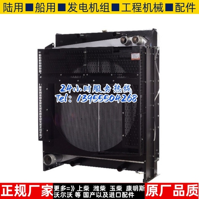 SC25G610D2 上柴400KW千瓦柴油机发电机组水箱散热器华阁维创原装