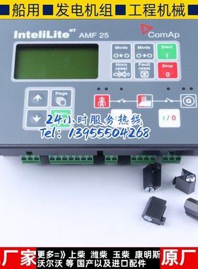 捷克科迈AMF25科迈Comap柴油机发电机组控制器模块四保护原装进口