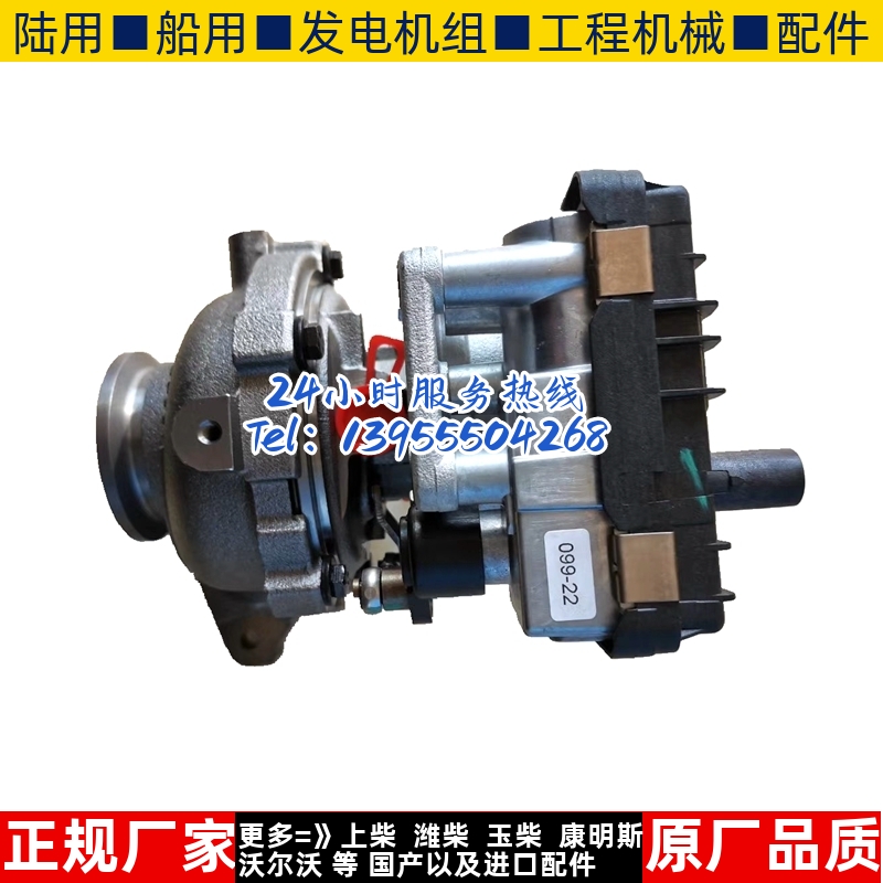 广汽福迪揽福SUV越野车1.9T柴油发动机原装涡轮增压器机带电磁阀