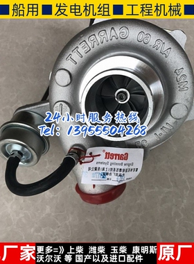 五十铃4HK1发动机 庆铃700P 700716-5020S 8980000311涡轮增压器