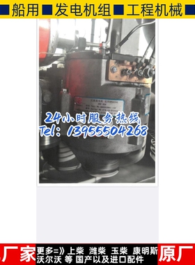上柴S00002881+02 28V 55A发电机充电机