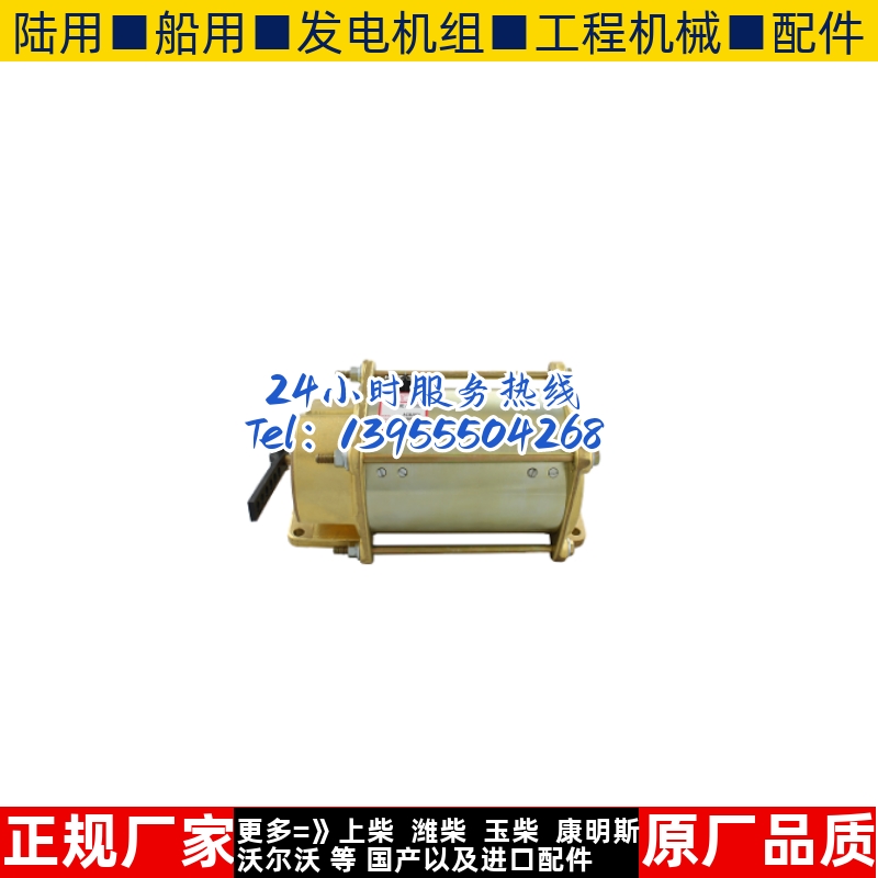 美国GAC进口原装ACB2001外置电磁执行器