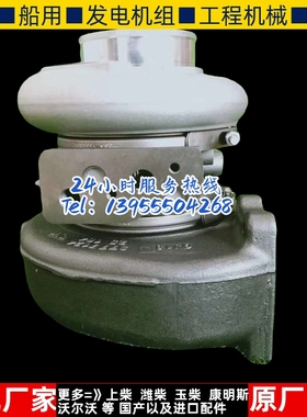 霍尔塞特HE500FGHE300VG HE400VG HE551 HE221WHE250WG涡轮增压器