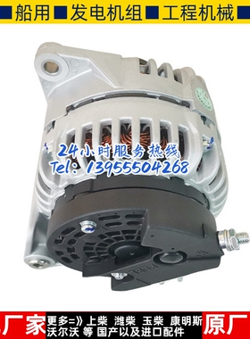 福田康明斯ISF3.8系列配件全新柴油发动机发电机5272634