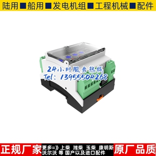 HVD300众智SMARTGEN 船用柴油机发电机电压检测模块原装原厂