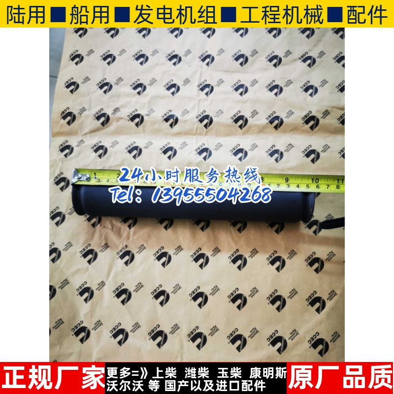 康明斯VTA28出水管 V28出水管