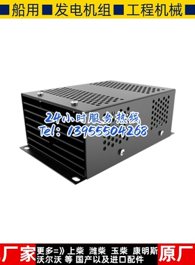 BAC06CF 众智smartgen 发电机组12V/24V蓄电池电瓶充电器浮充原装