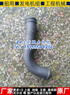 康明斯NT855水泵傍通水管213485