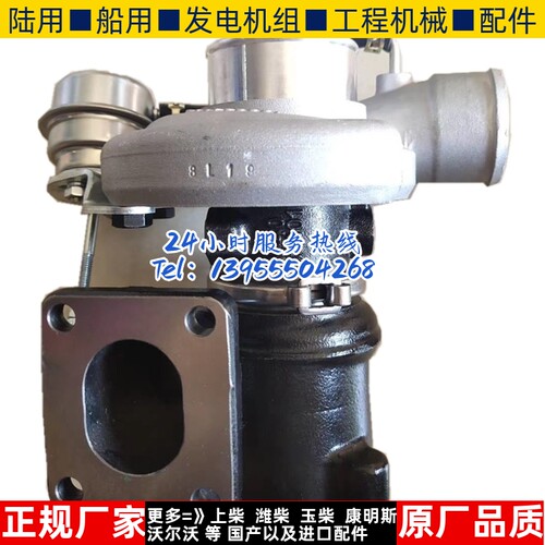 JP44云内动力 D20TCIE-120026 涡轮增压器