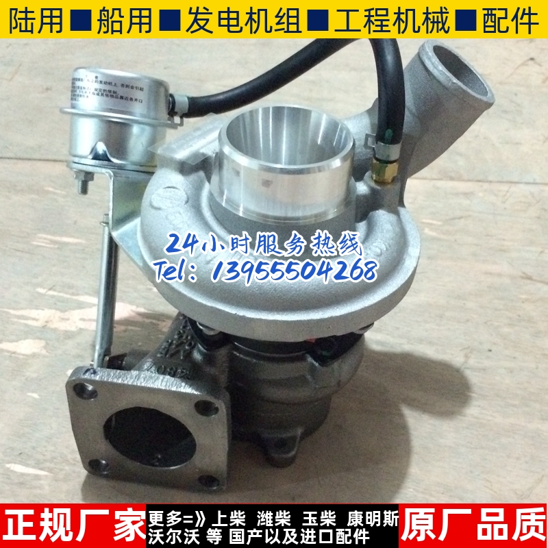 上汽大通T60皮卡V80 2.8T柴油发动机GT17涡轮增压器806707-5002