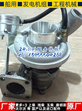 上汽大通T60皮卡V80 2.8T柴油发动机GT17涡轮增压器806707-5002