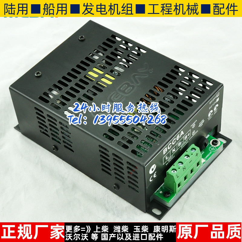 bcc6a柴油发电机配件自动图片
