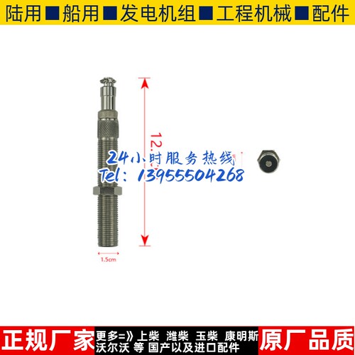 MSP6714柴油发电机组转速传感器转速测速感应探头5/8磁电式感应塞