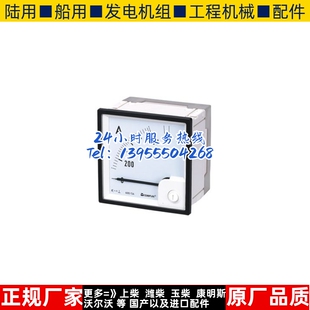 KLY-T96A康比利COMPLEE机械式交流电流表直角90°度原厂