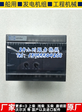 DEIF发电机零部件控制器RMC-131D/2安全继电器保护模块原装