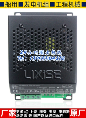 力可赛LBC1206电源智能充电器起动启动电瓶铅蓄电池浮充原装