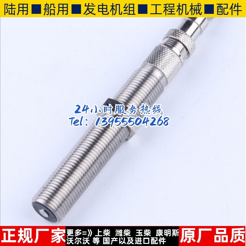 GAC 传感器 MSP677 /GAC感应器/ MSP677转速感应器/转速传感器