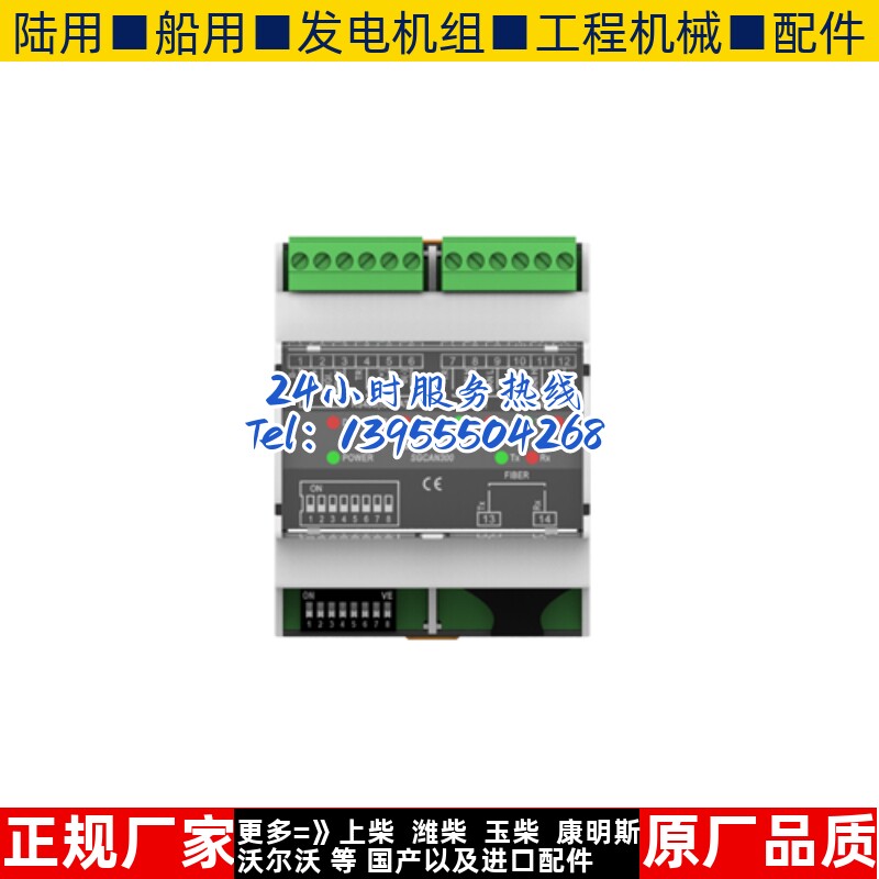 SGCAN300 CAN总线中继模块扩展模块 继电器 接口转换众智