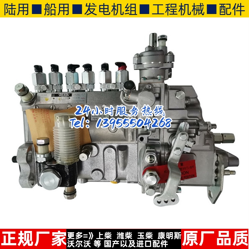 康明斯qsz13燃油喷射泵总成