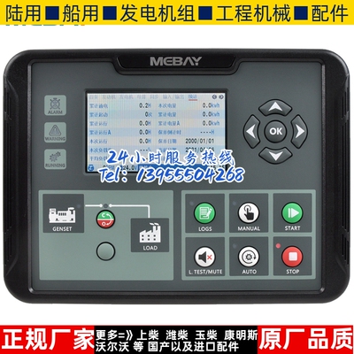 柴油机自动化控制器保护模块