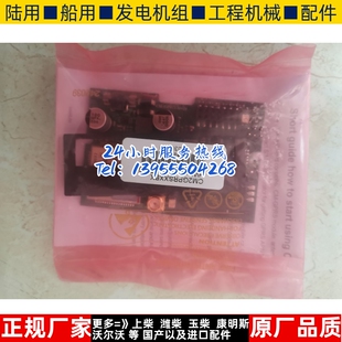 科迈CM14GGPSXBX CM2GPRSXXBX 进口 GPRS原装