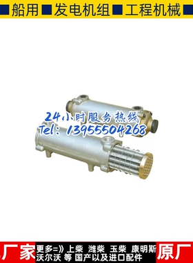 杭州前进MB242船用齿轮箱Q08-02-00AX1机油冷却器