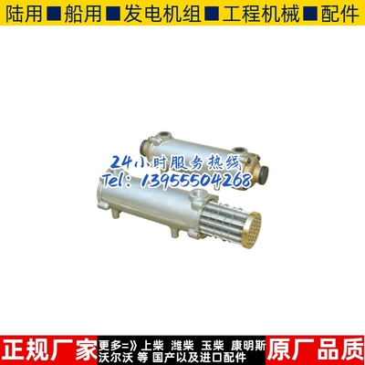 杭州前进MB242船用齿轮箱Q08-02-00AX1机油冷却器