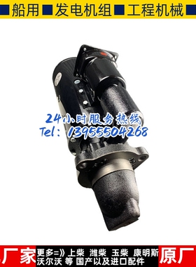 无锡动力柴油机WD305TAD68 WD327TAB78马达QD2853G2起动机24V13KW